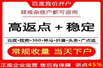 SEM优化托管助力企业品牌知名度案例